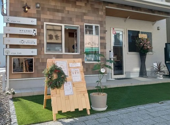 テイクアウト窓口の画像